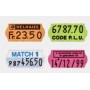 Etiquette de prix  " 26x12 mm" rouleau de 1500 Etiq.